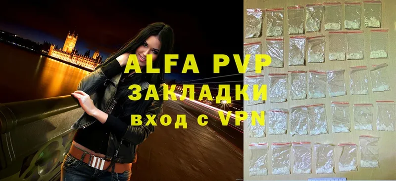 APVP VHQ  Иланский 