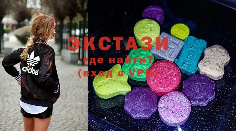 Ecstasy диски  Иланский 