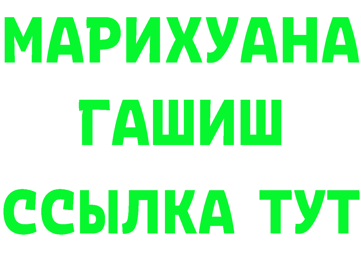 Alfa_PVP VHQ ССЫЛКА даркнет hydra Иланский